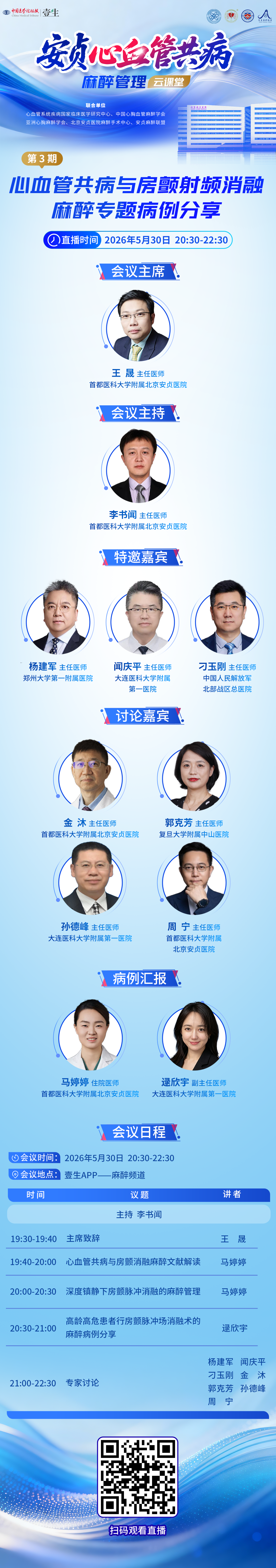 海报.png