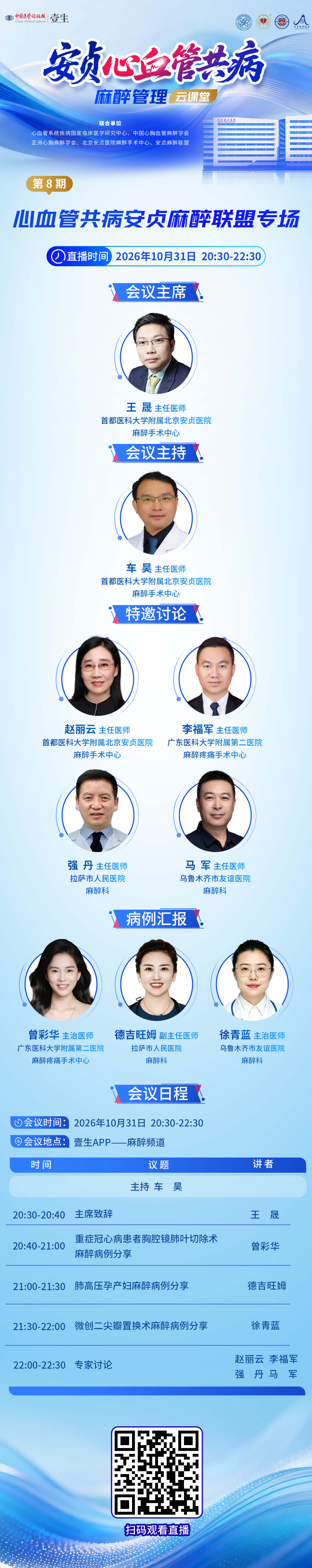 海报.png