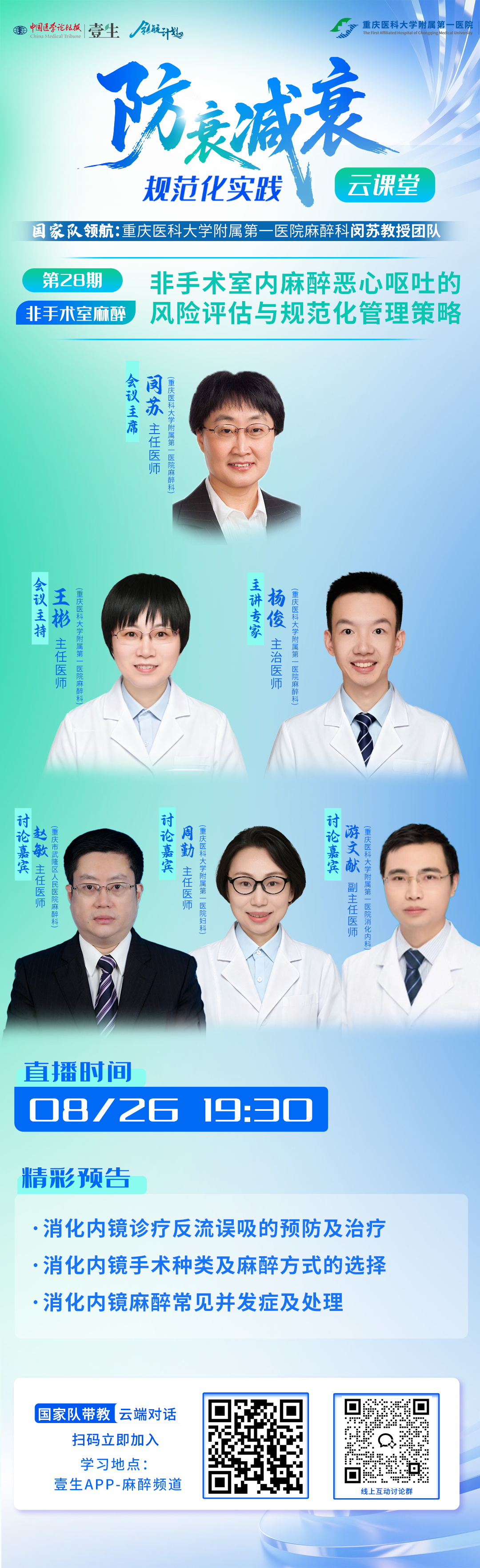 upfile 海报.png