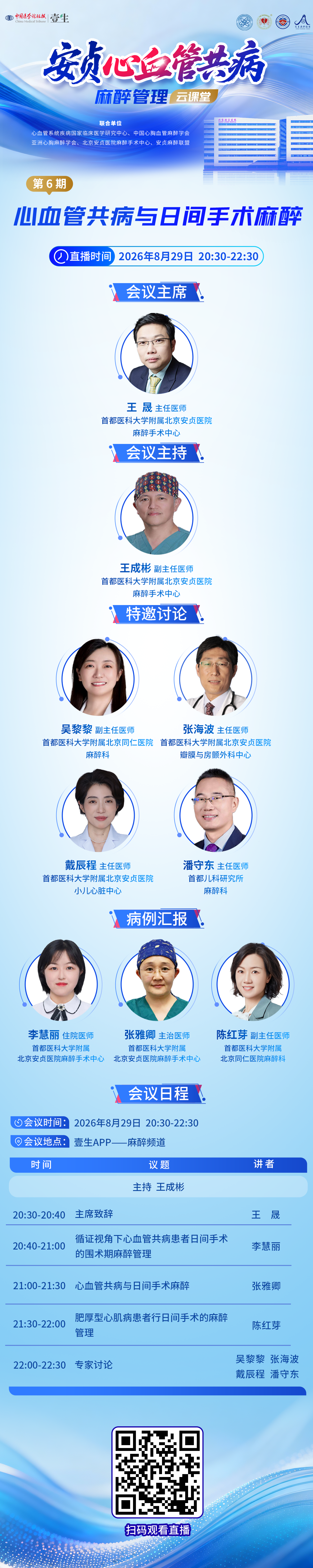 upfile wanzhengban.png