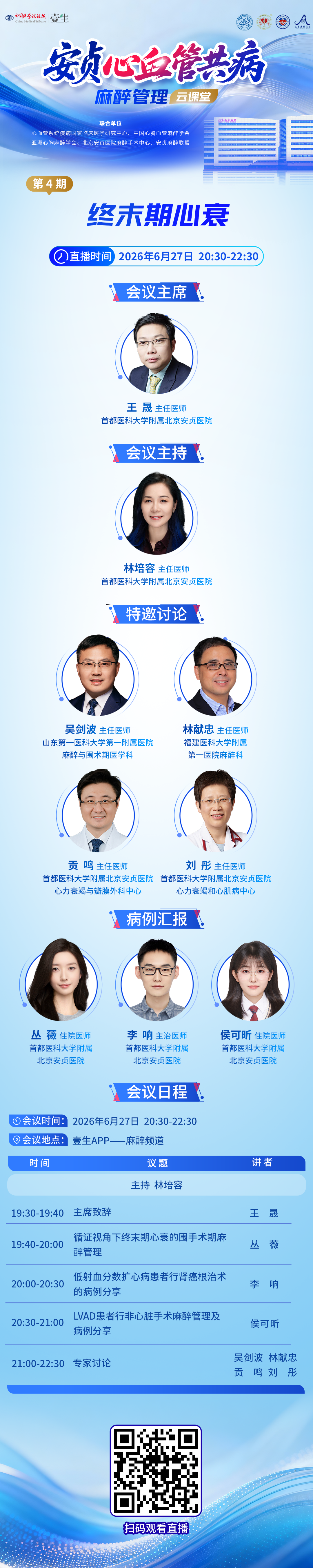海报.png