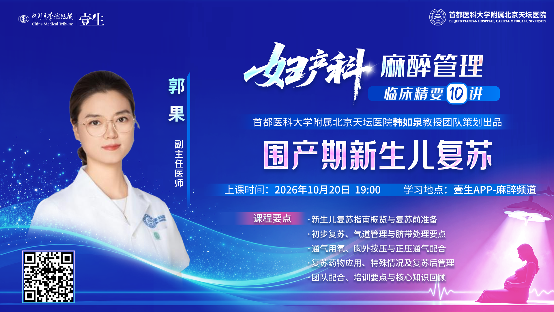 单节课封面图.png
