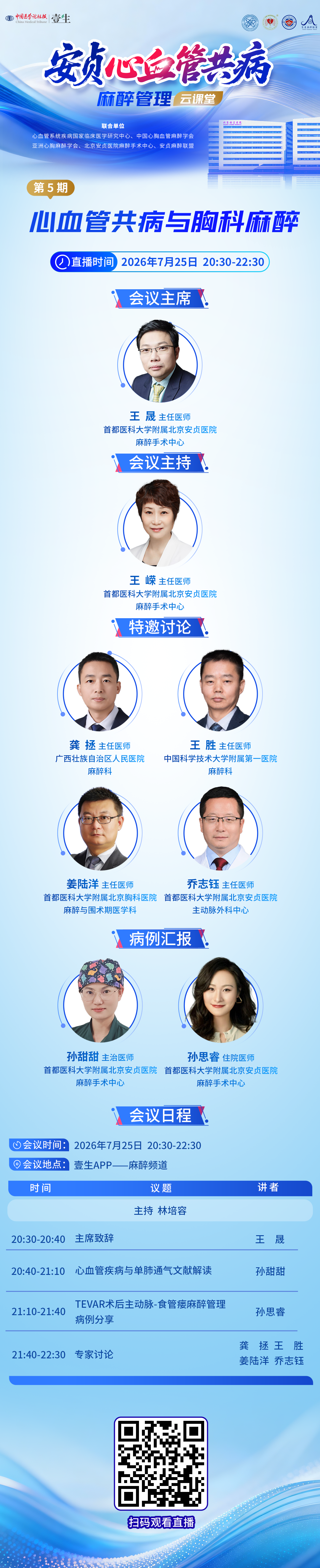 海报.png