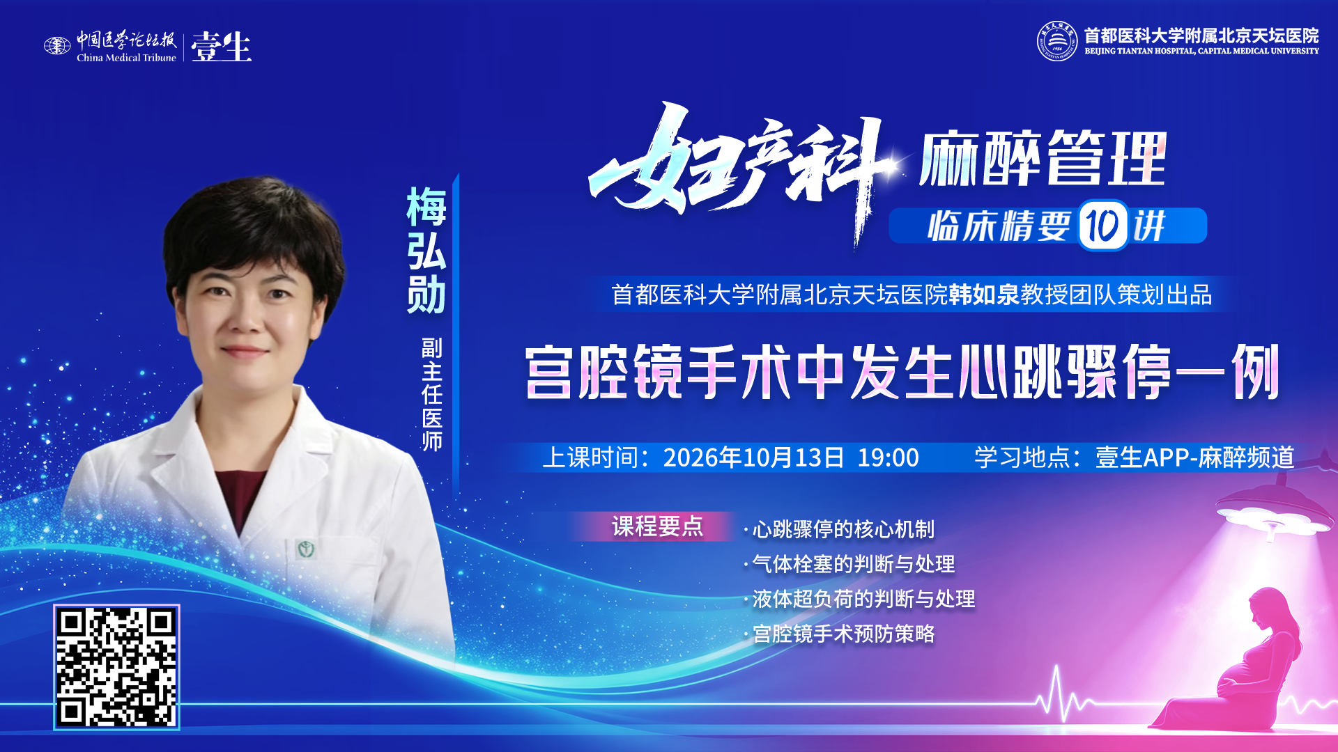 单节课封面图.png