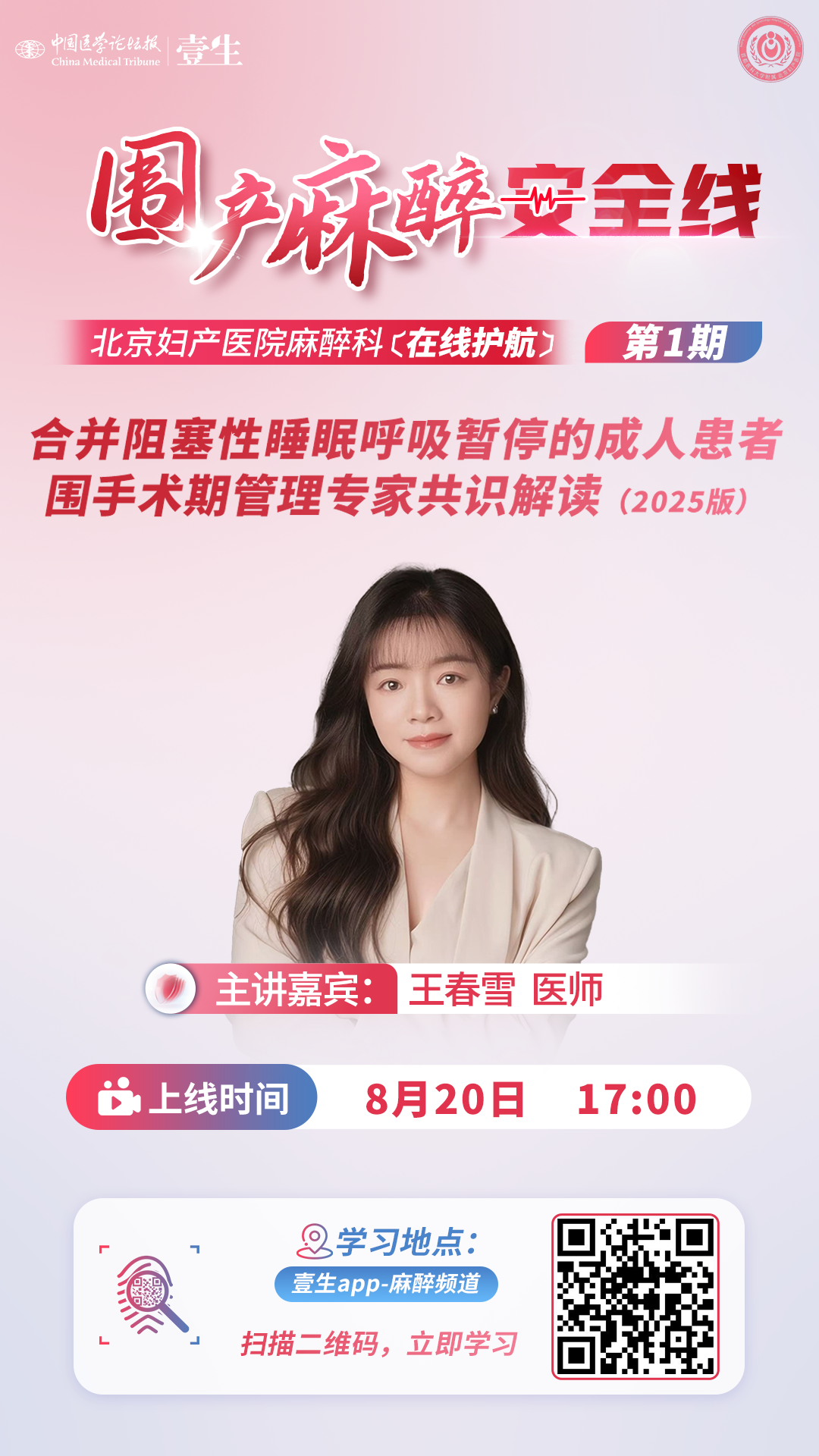 微信图片_20250820103851.png
