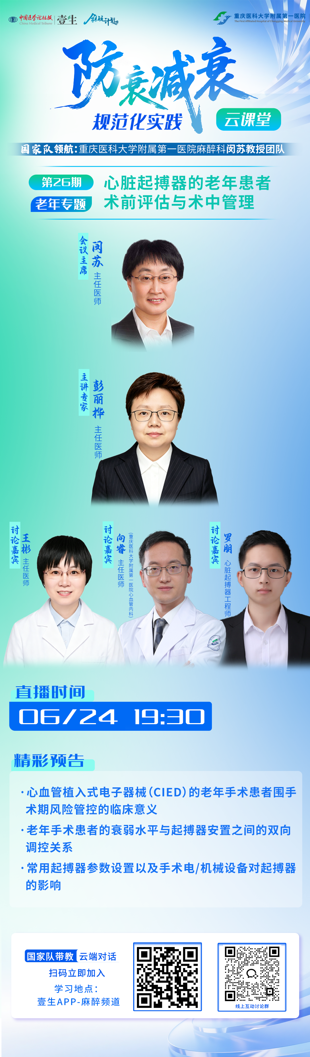 海报.png