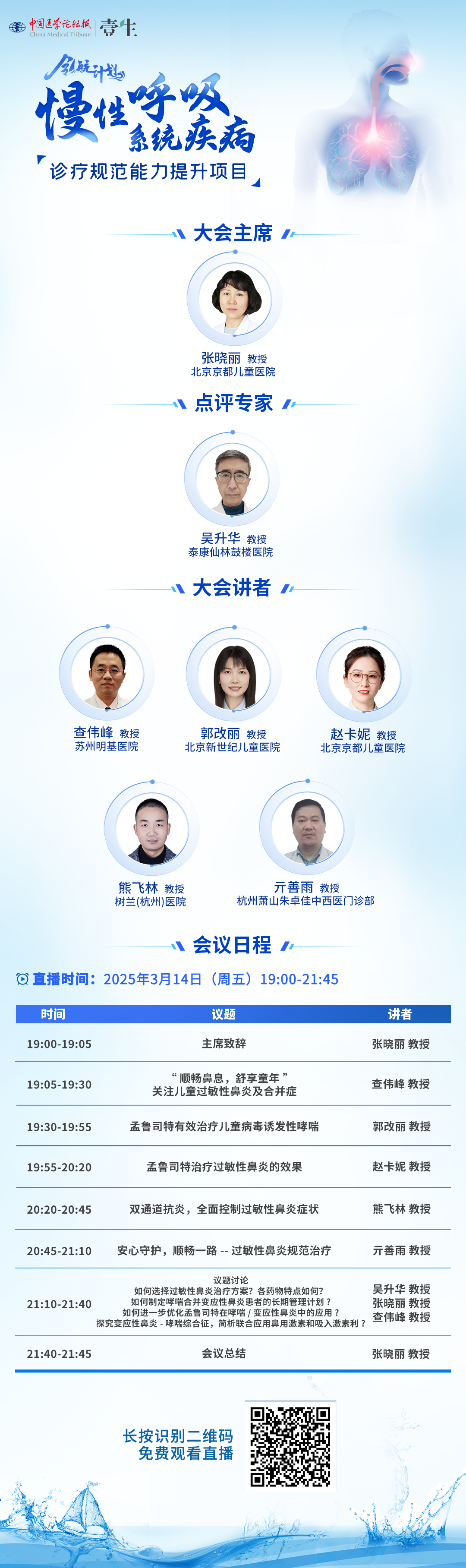 海报V5.png