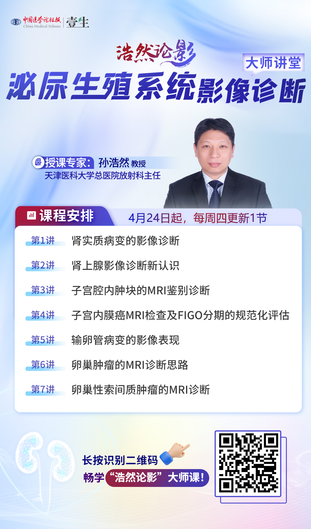 系列海報(bào).png