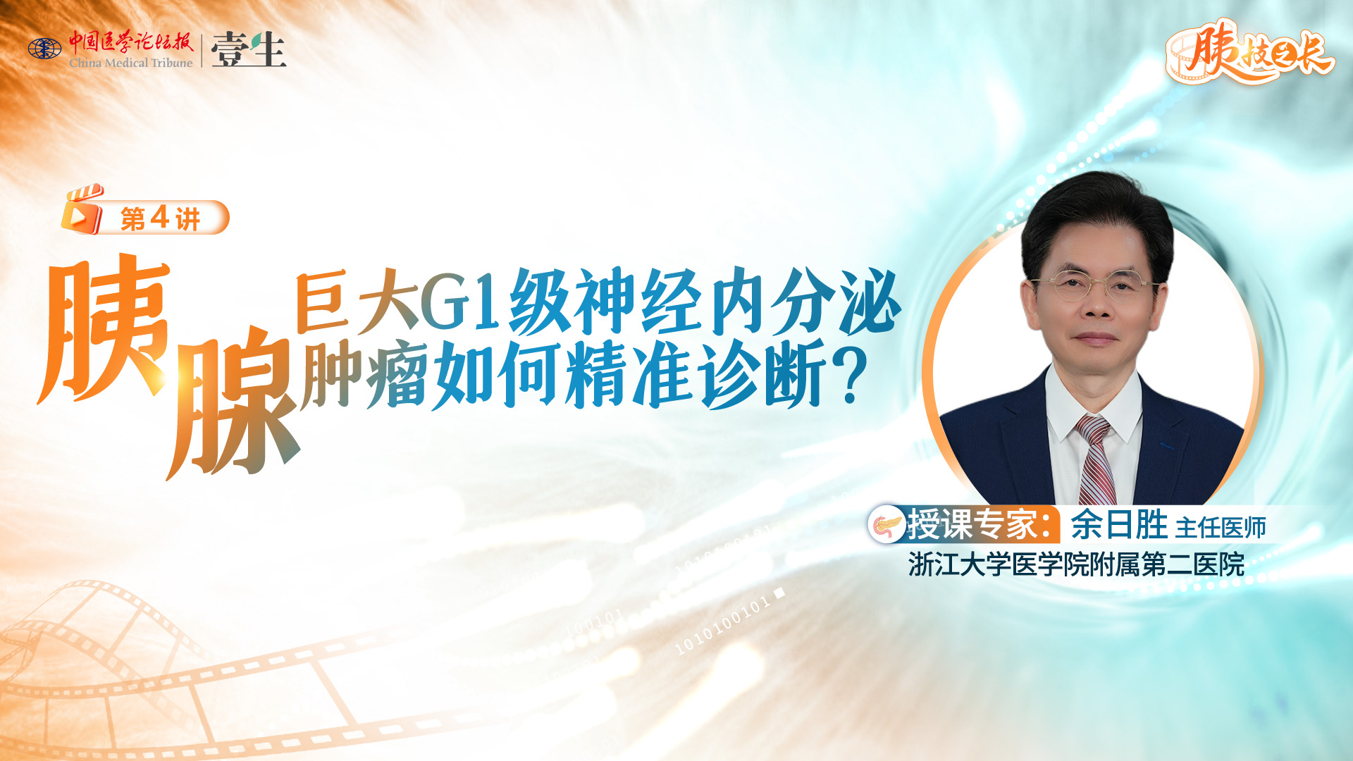 课程kv.jpg