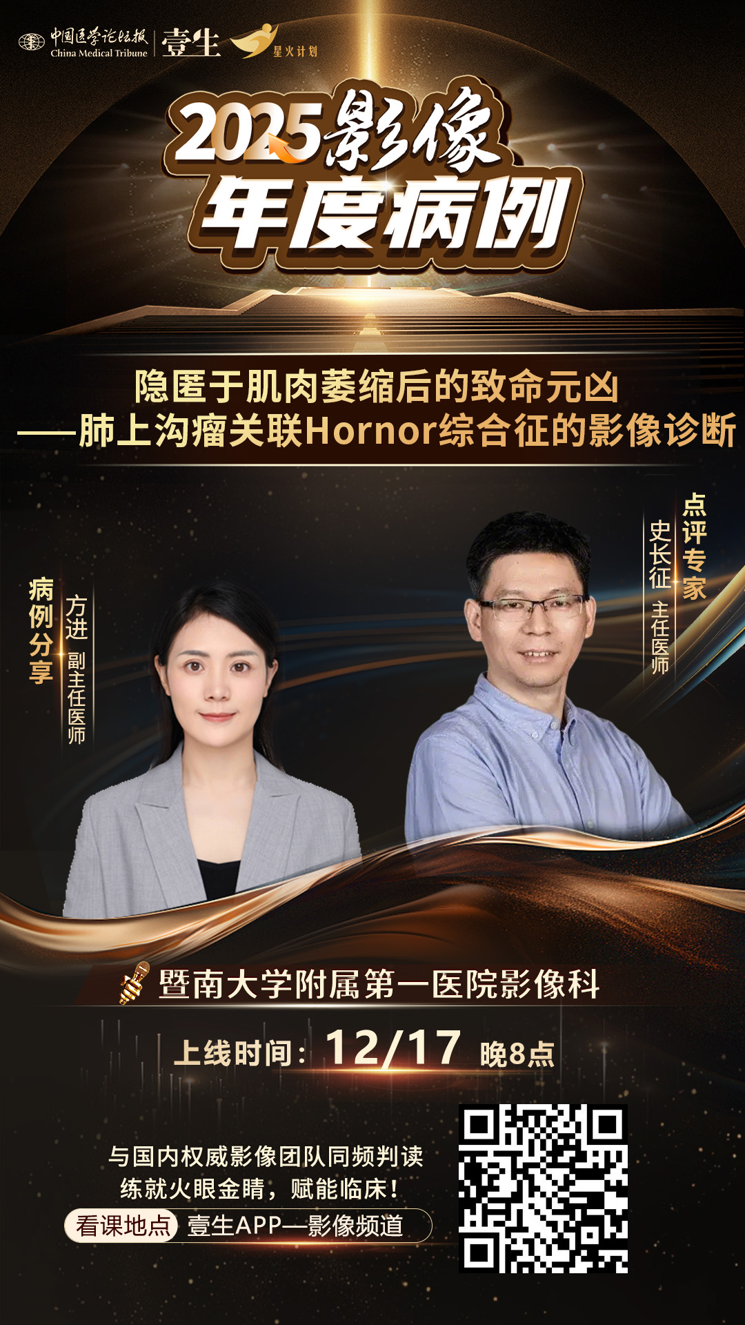 upfile 微信图片_20251217135655_7880_8.jpg