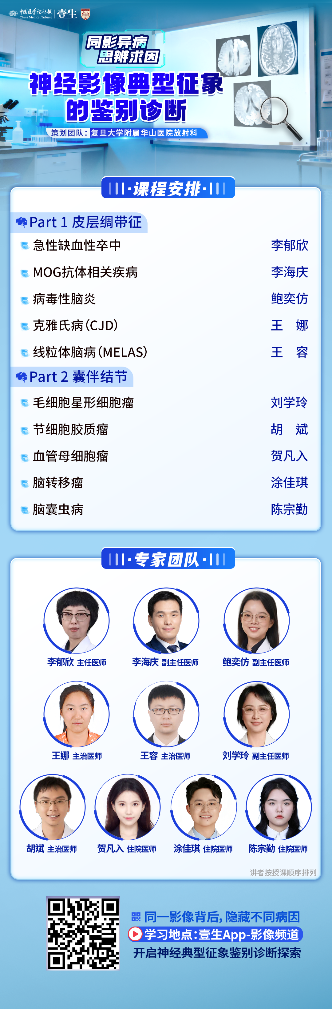 海报.png