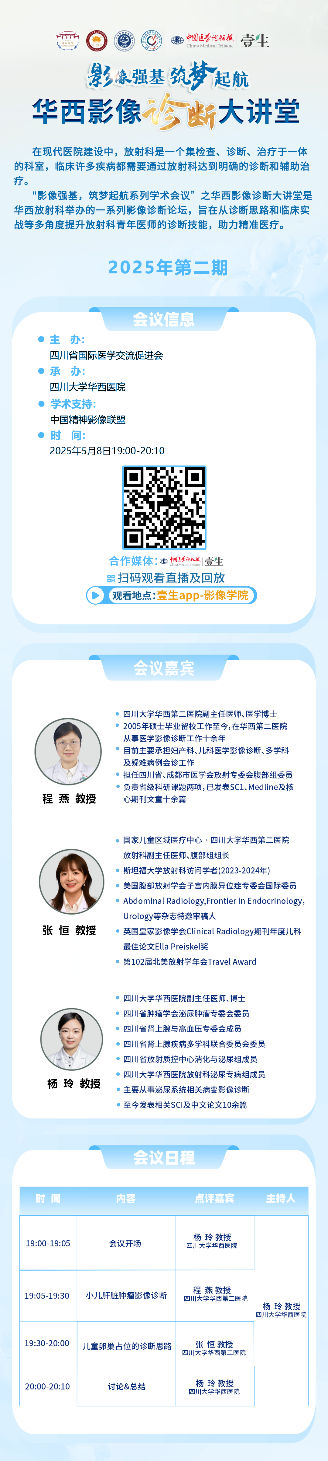 海报.png