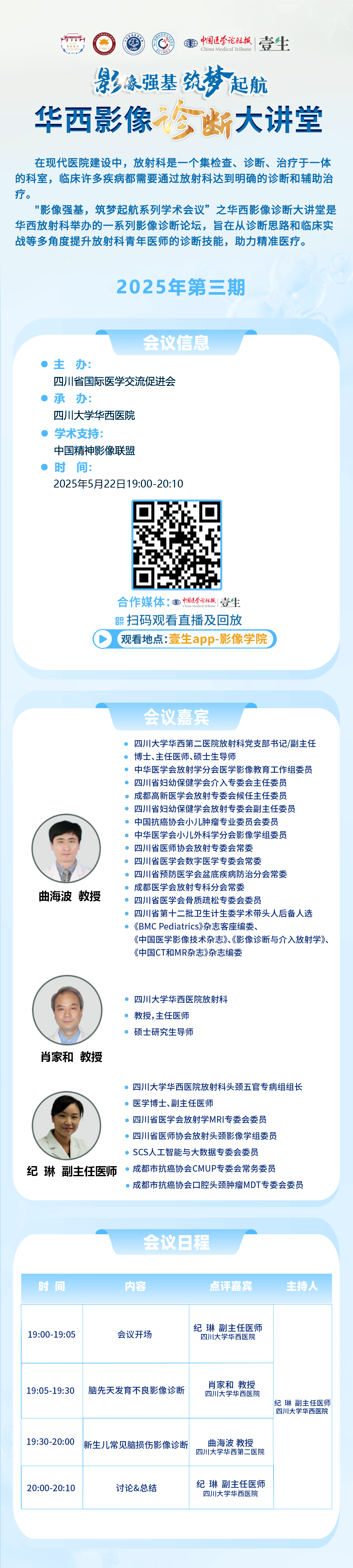 海报.png