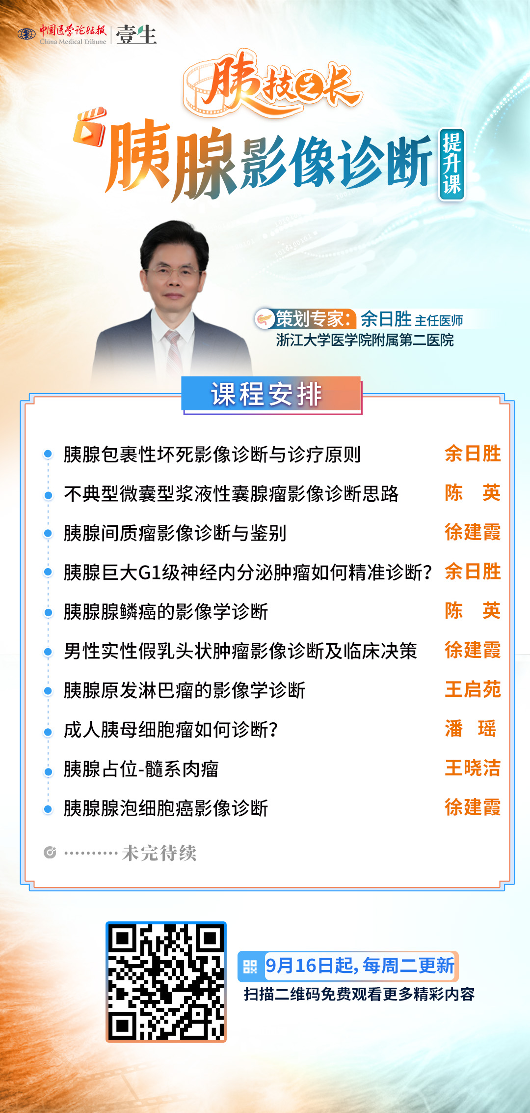 系列海报.jpg