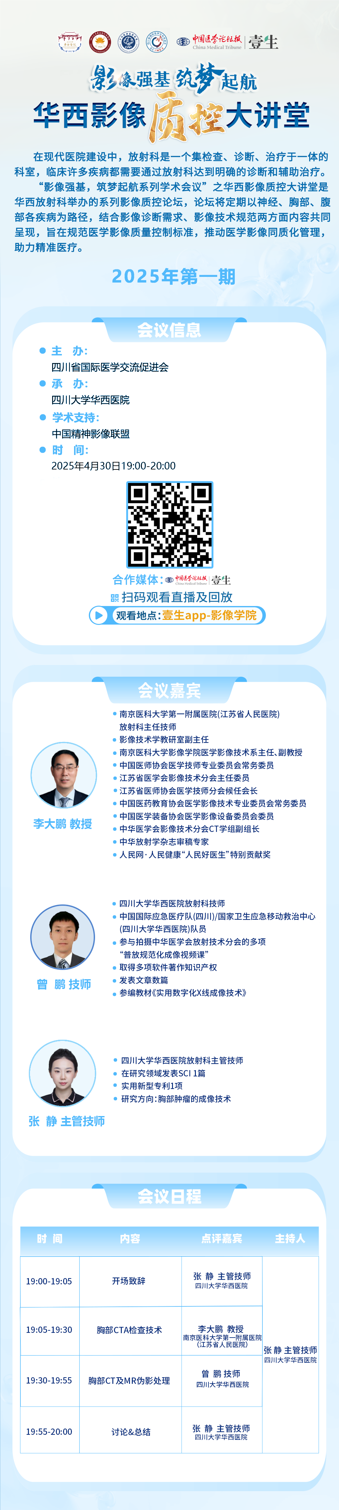 海報.png