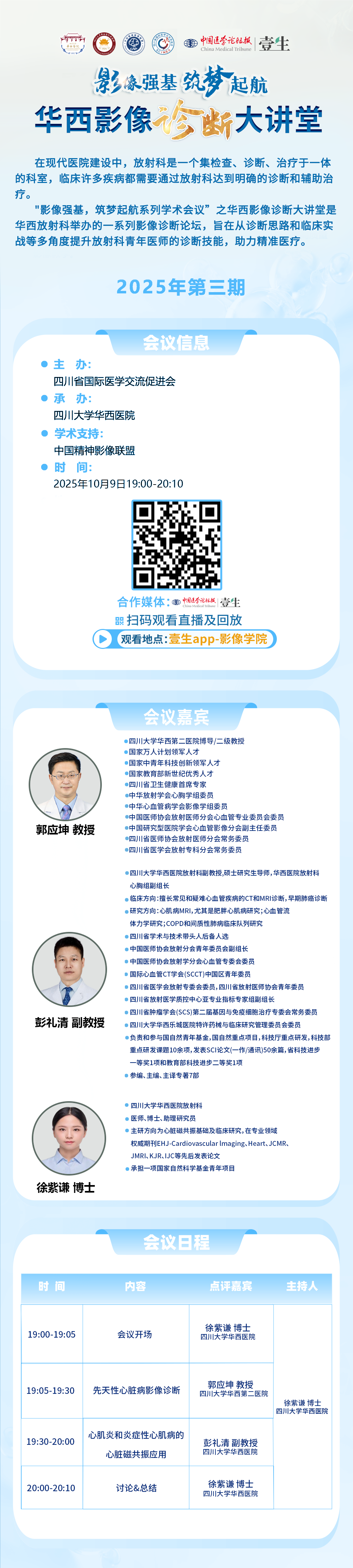 海报.png