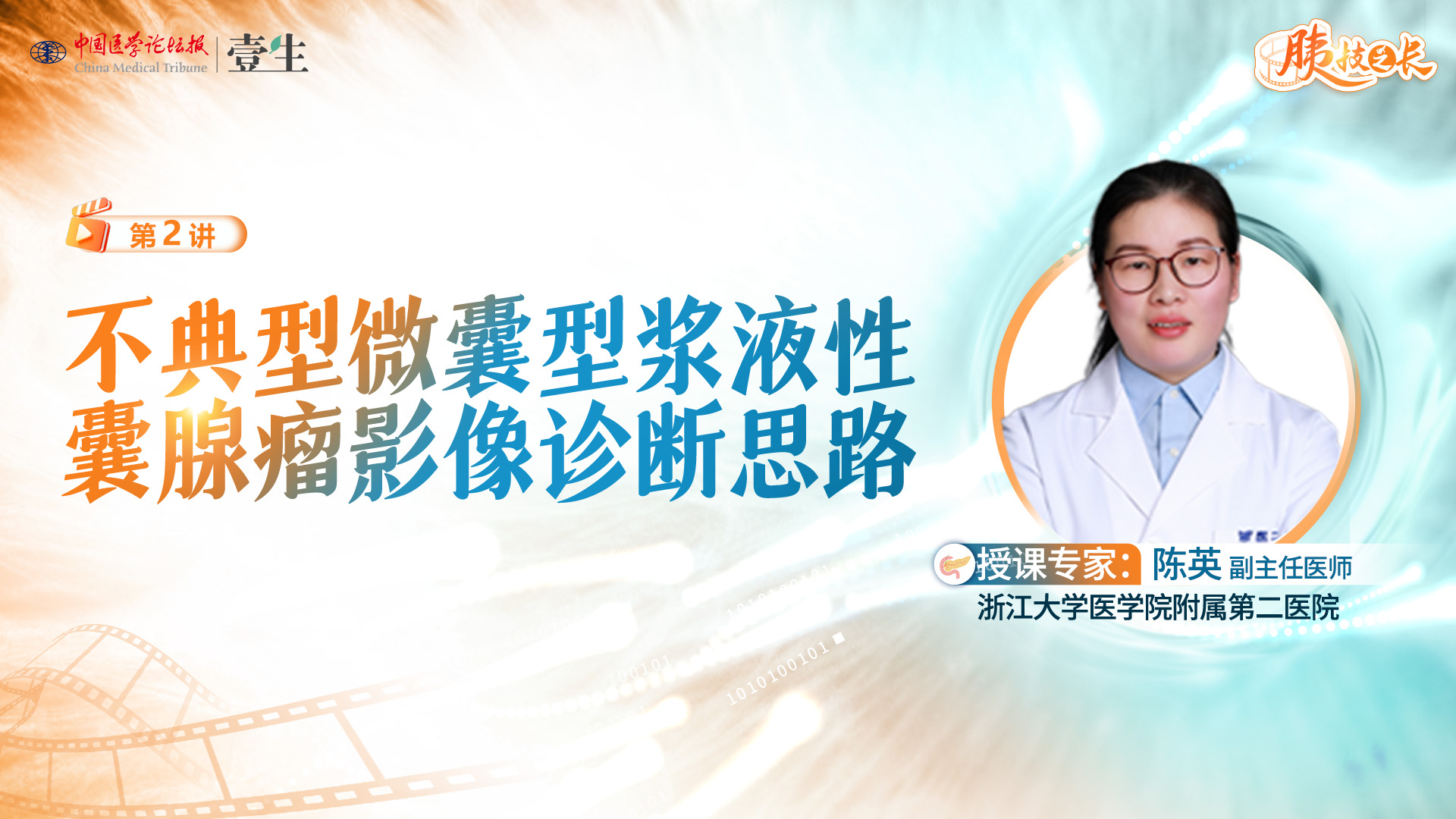 课程kv.jpg