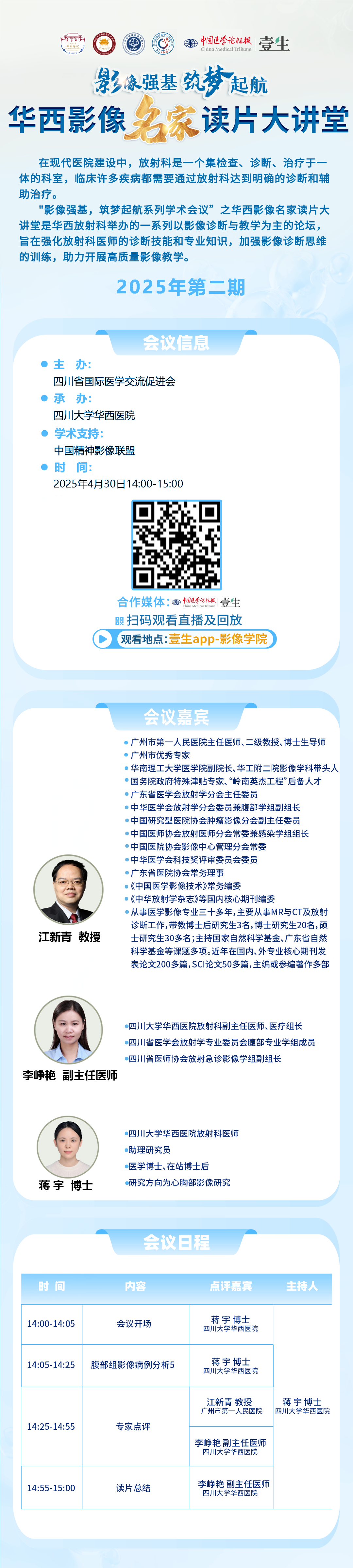 海報.png