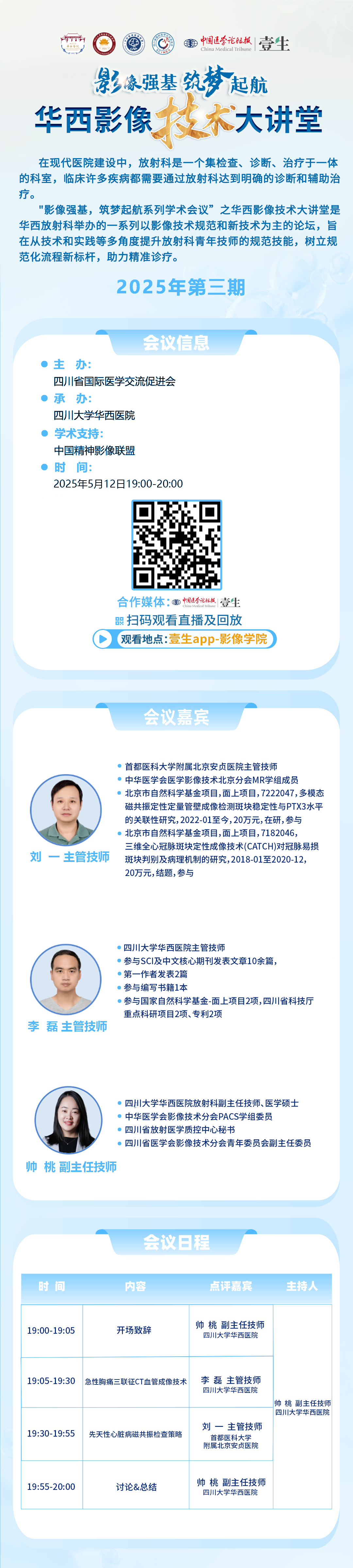 海报.png