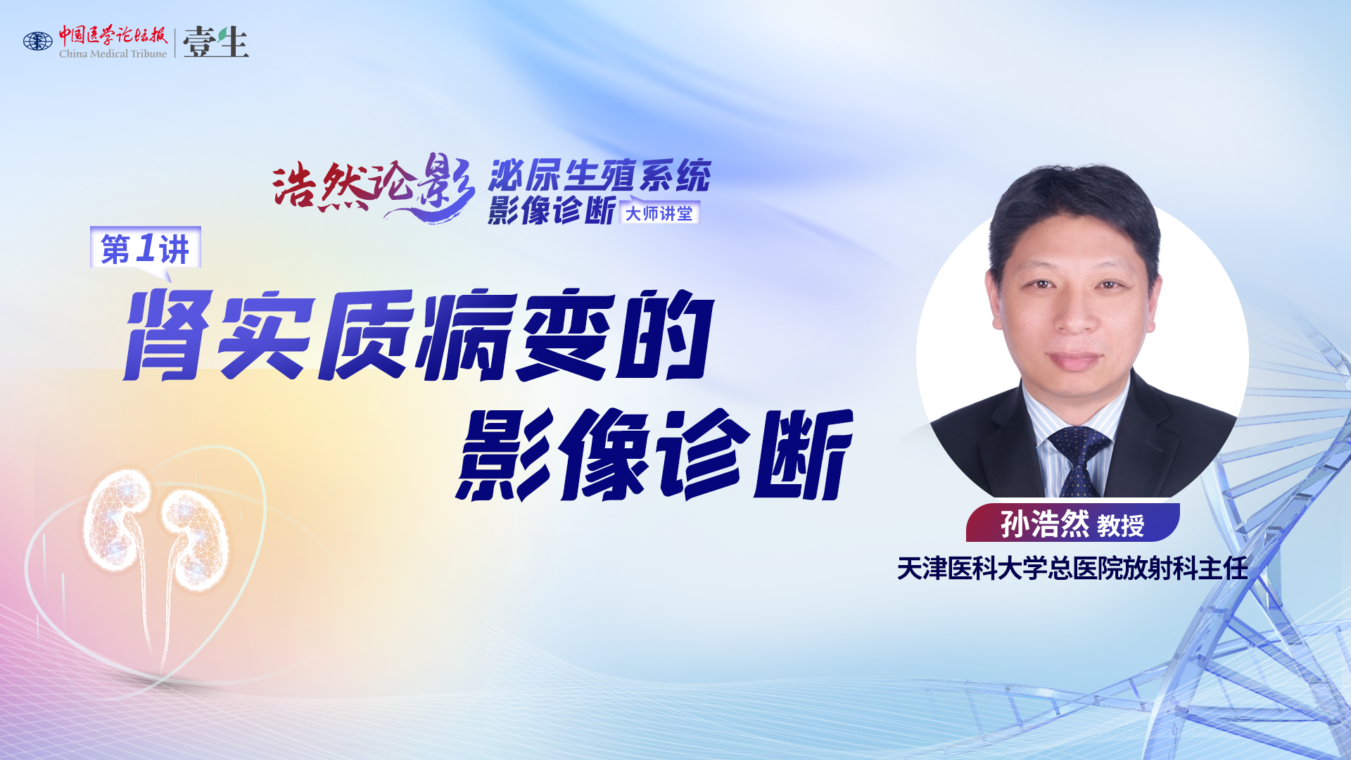 微信圖片_20250424150206.png