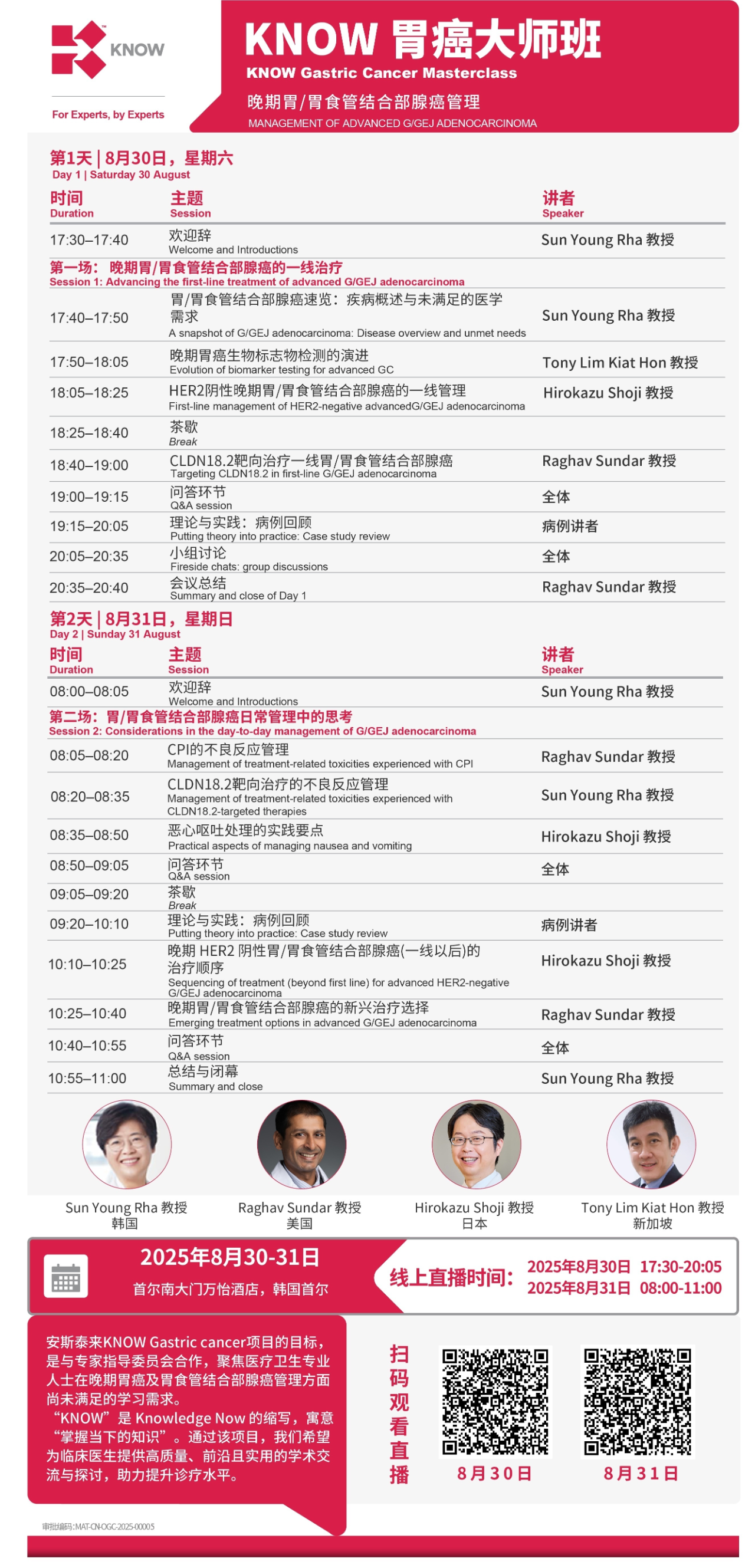 最终海报.png
