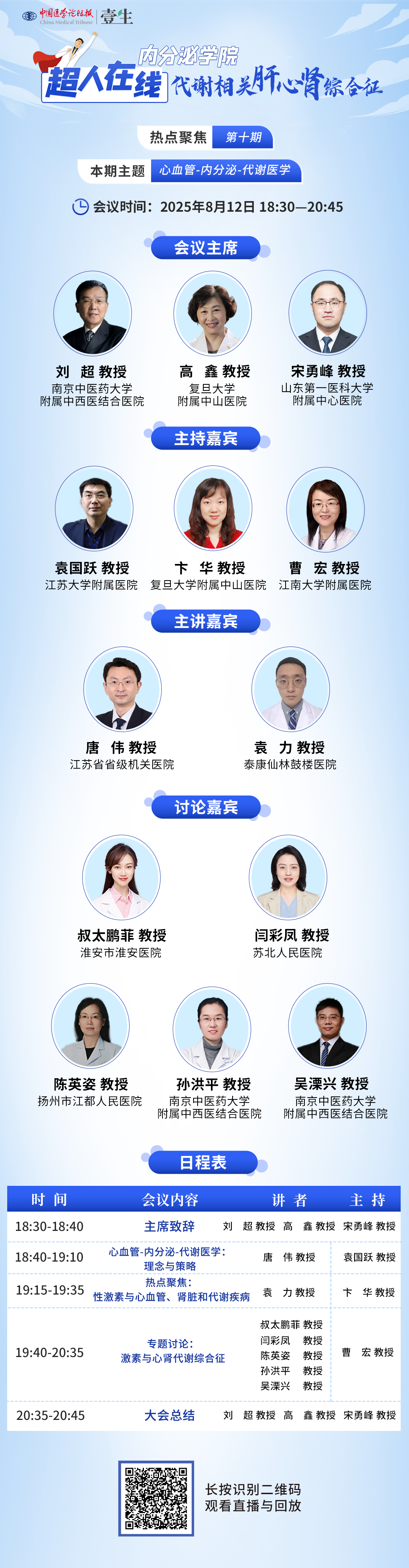 780debc4ae4e307e338c747d60766636.png