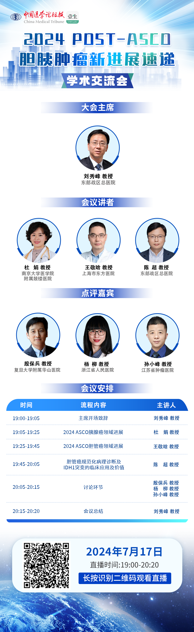 替换海报.png