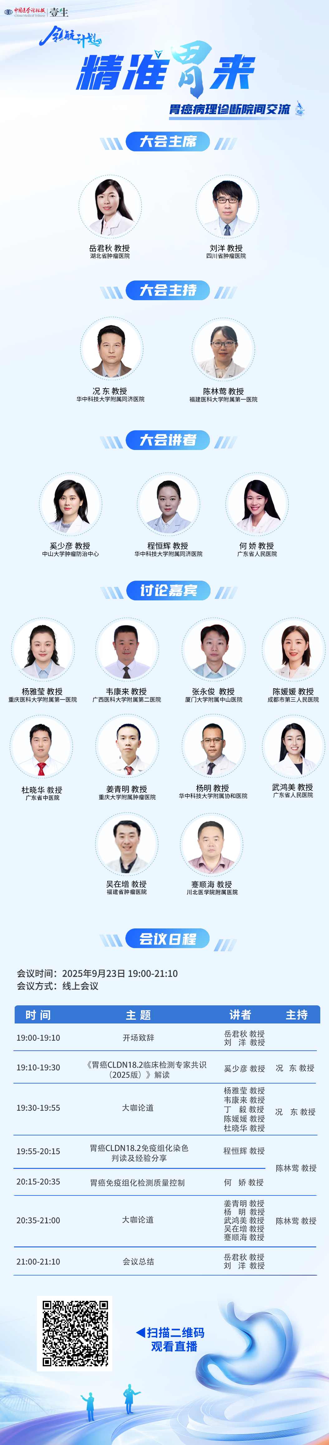 海报.png
