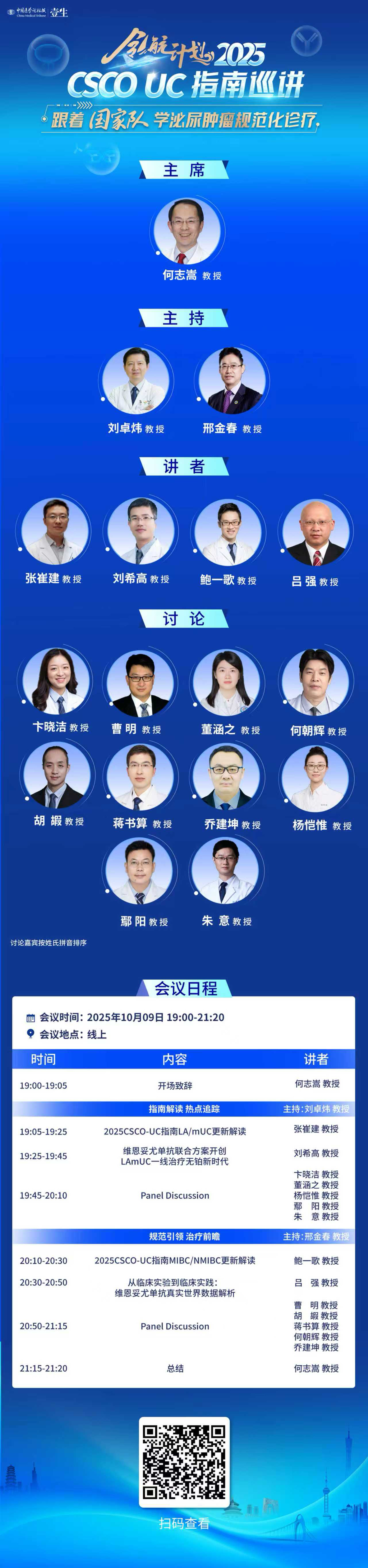 微信图片_20250930083700.jpg