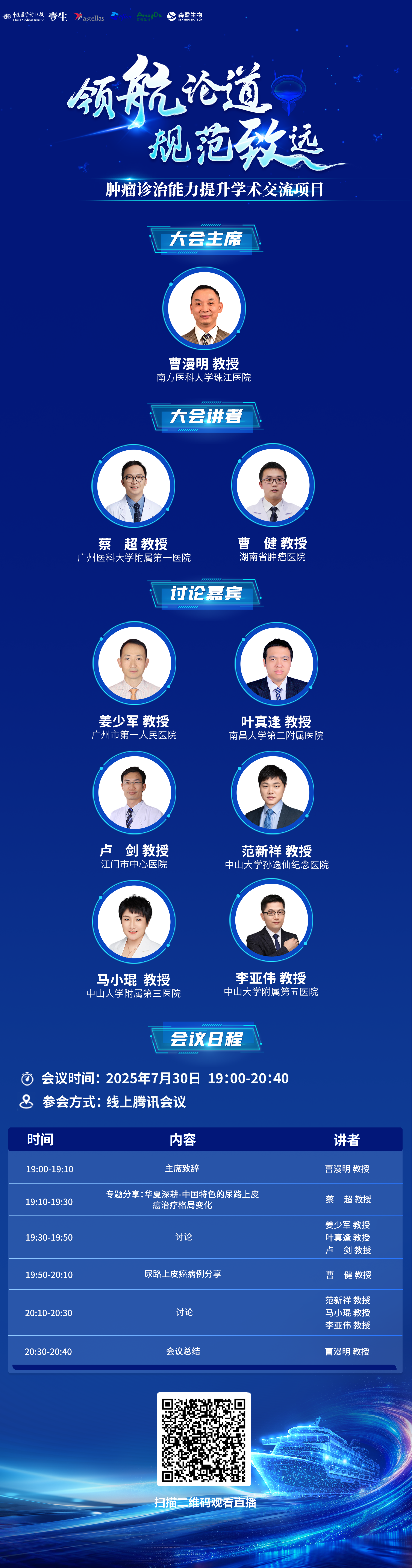 be2e8c6f036726cf1baea15b7006674.png