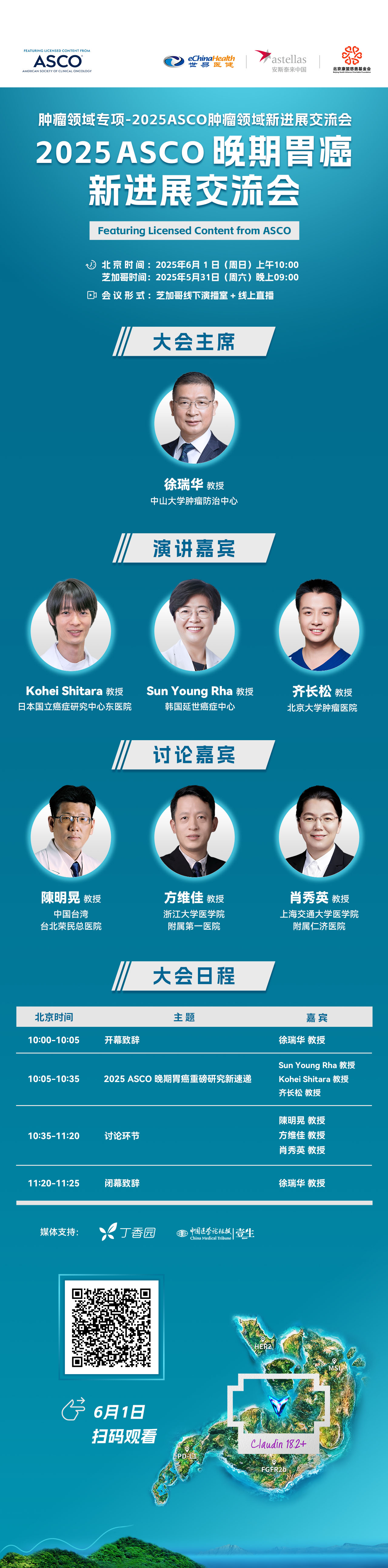 海报-中文.png