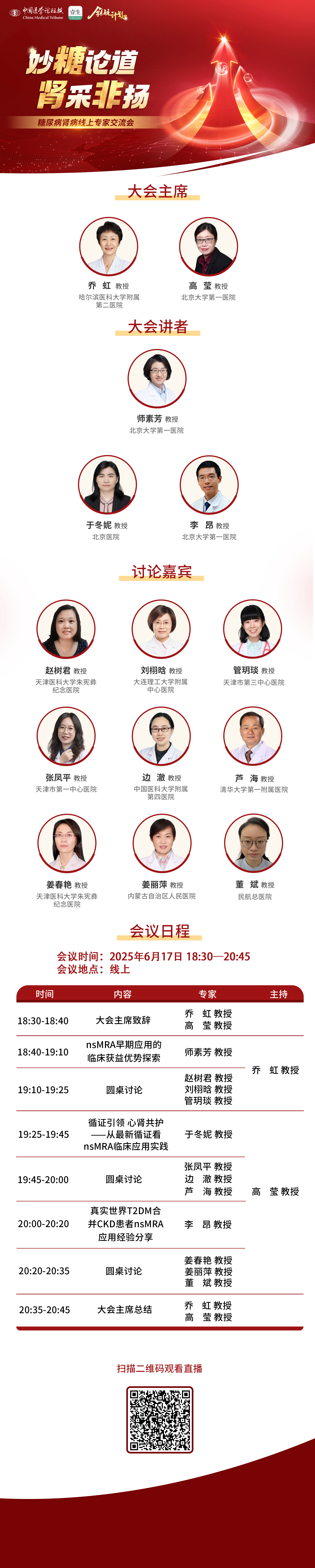 c906ef499202bfe32b2d537a83ac8e4.png