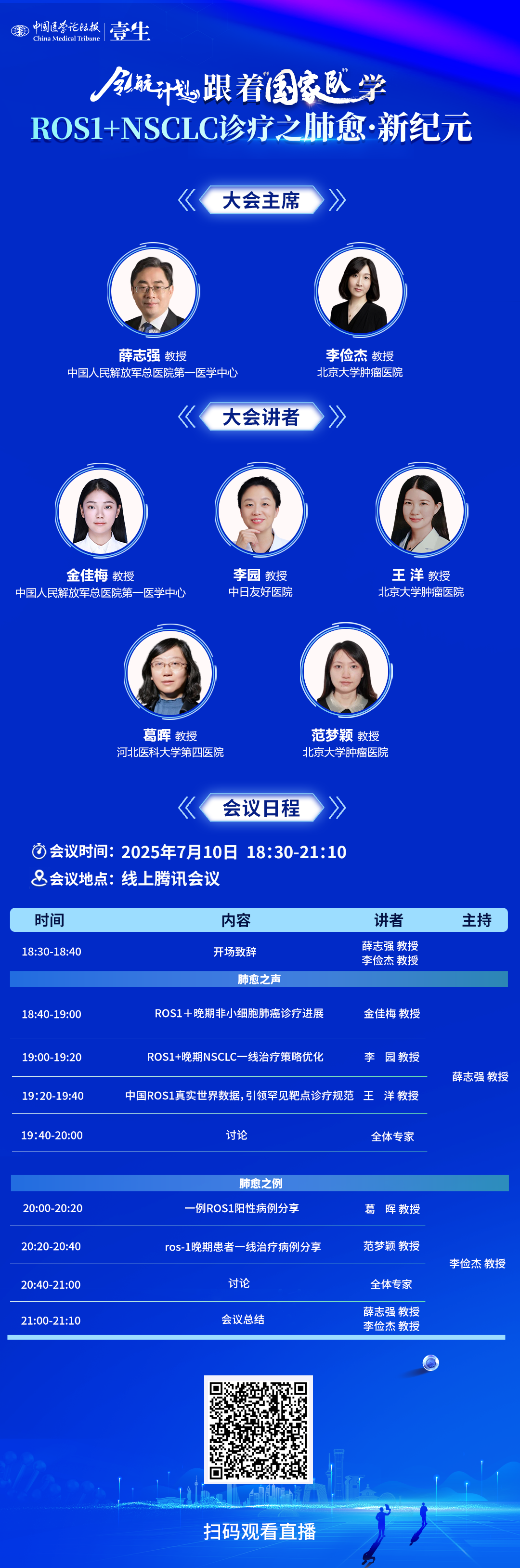第九期.png
