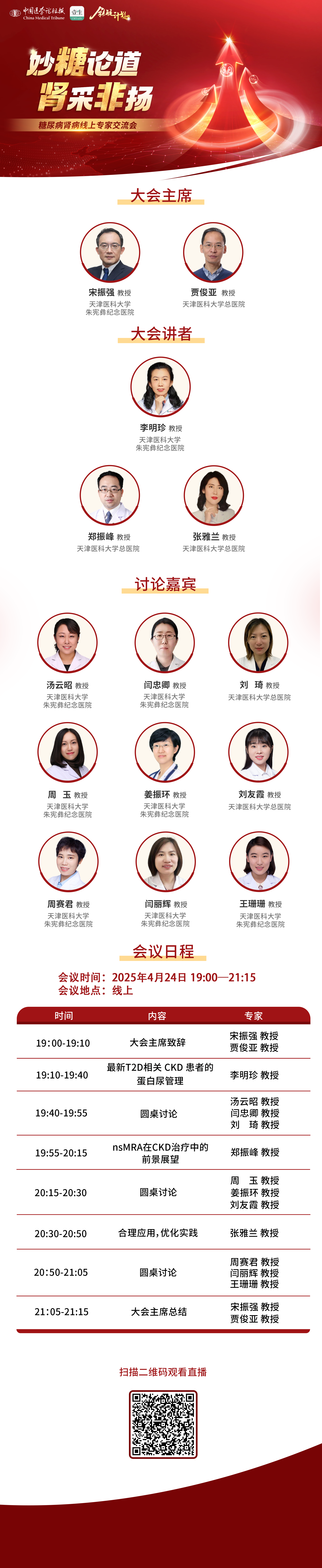 海报.png