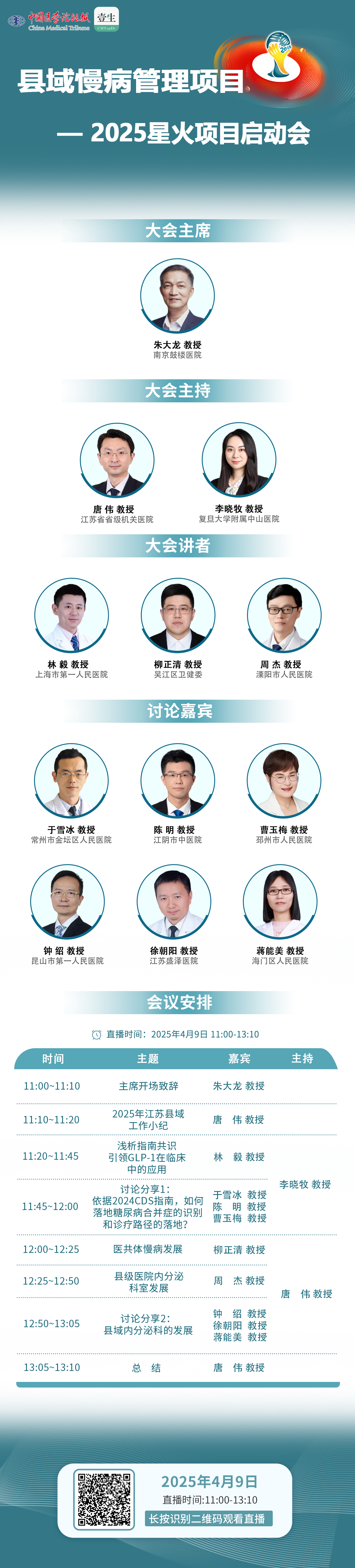 haibao -v3.png