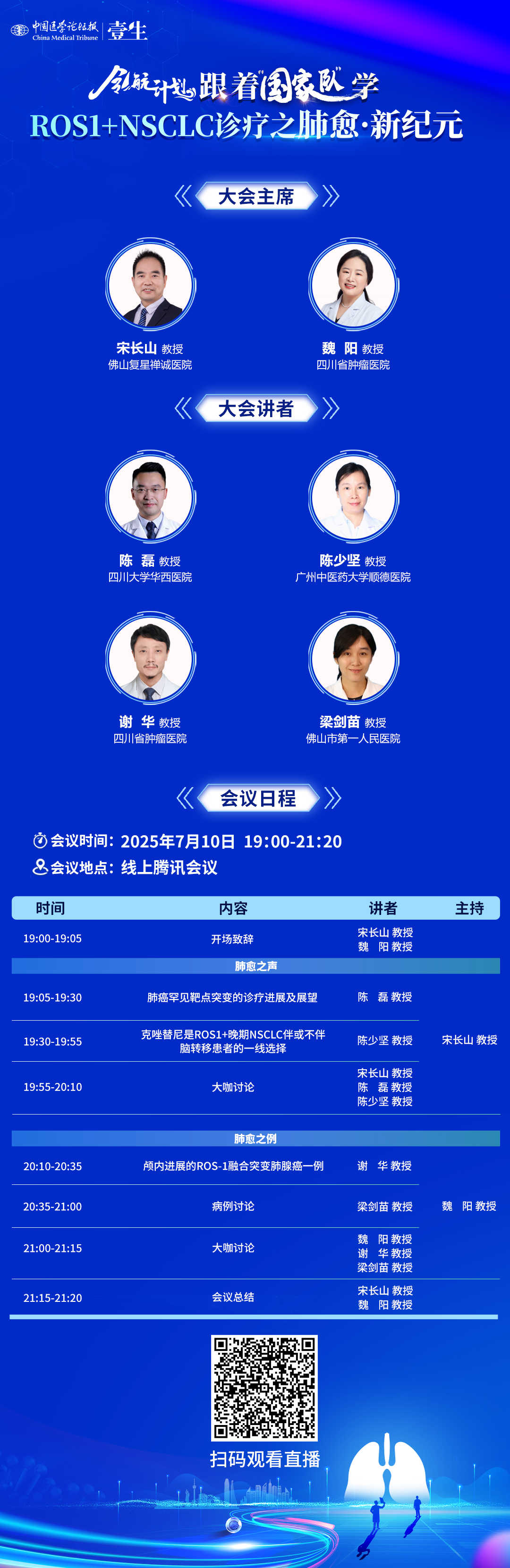 第十期.png