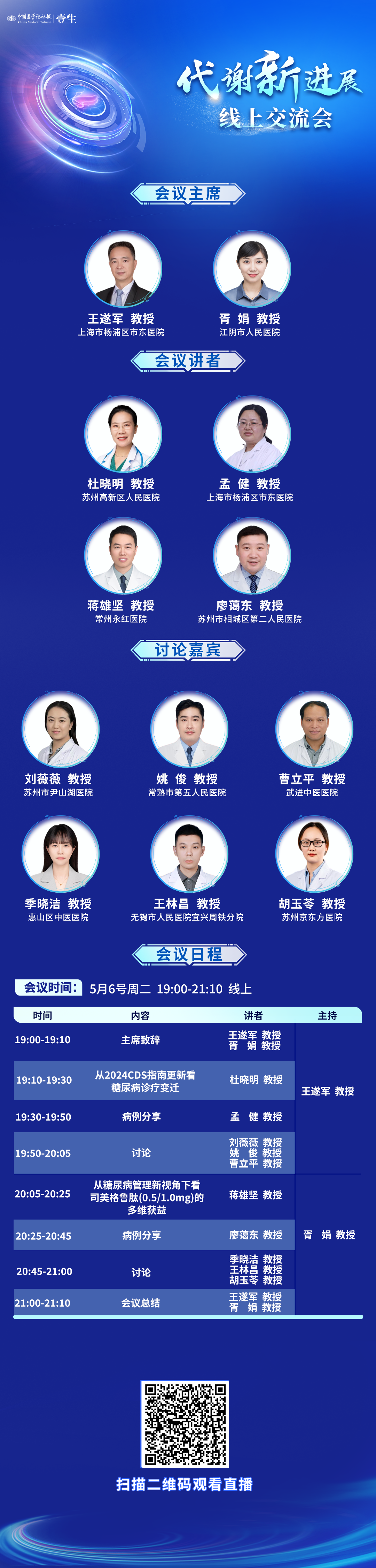 海报.png
