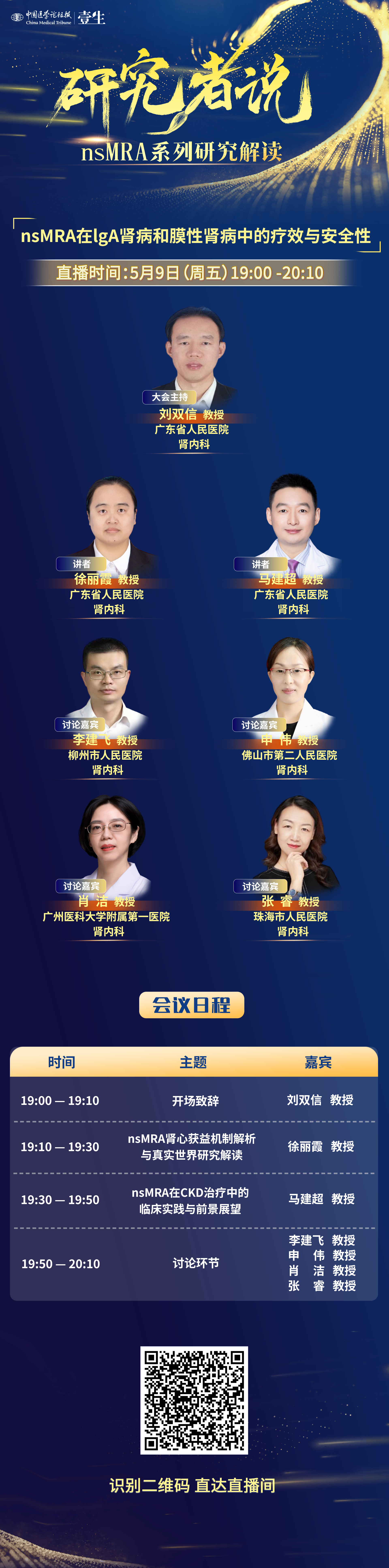 海报.png