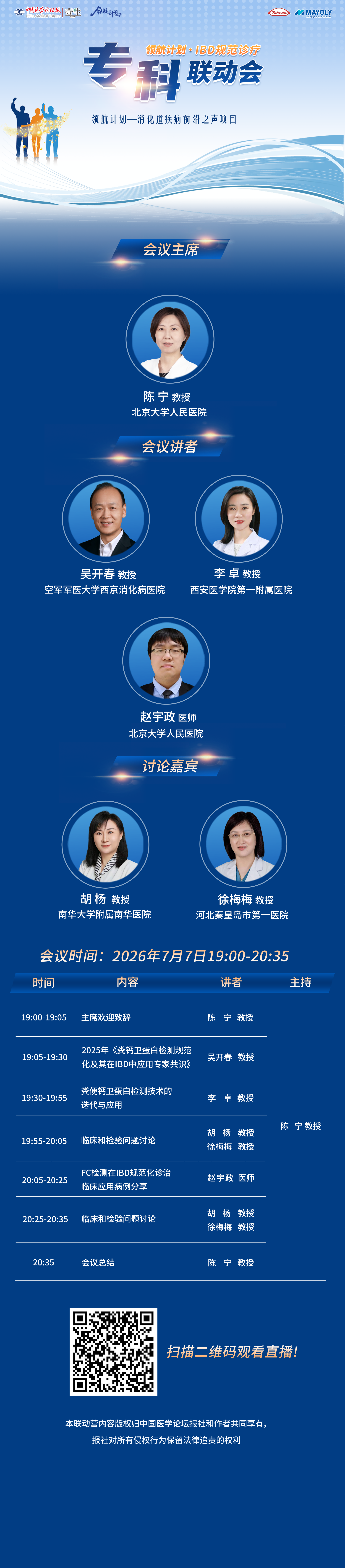 海报(1).png