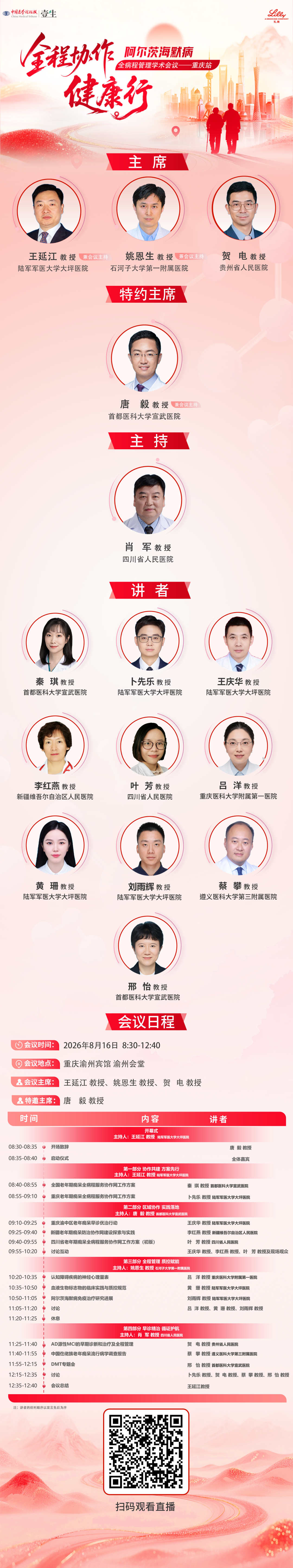 海报.png