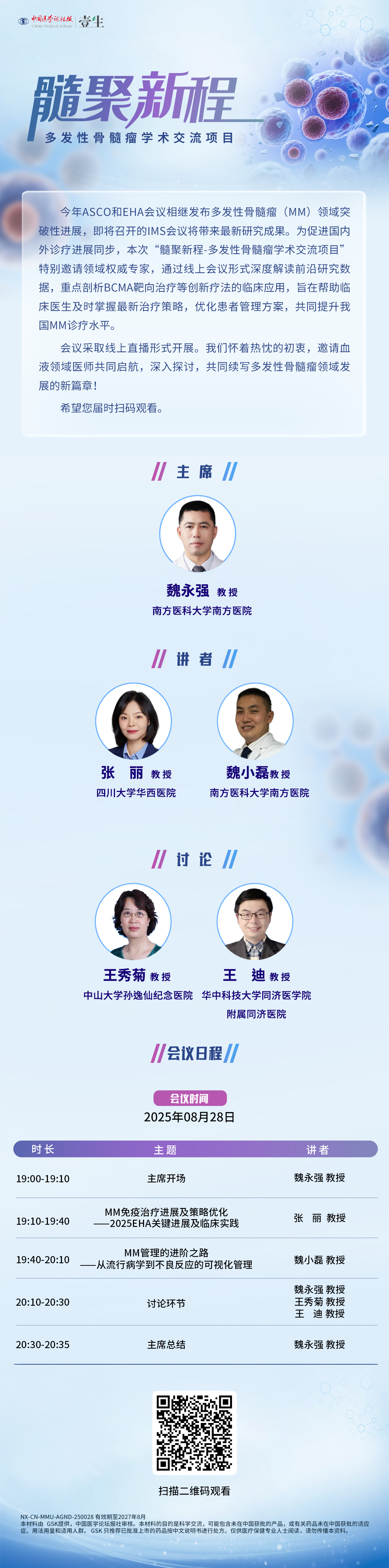 完整-审批码-最终版.jpg