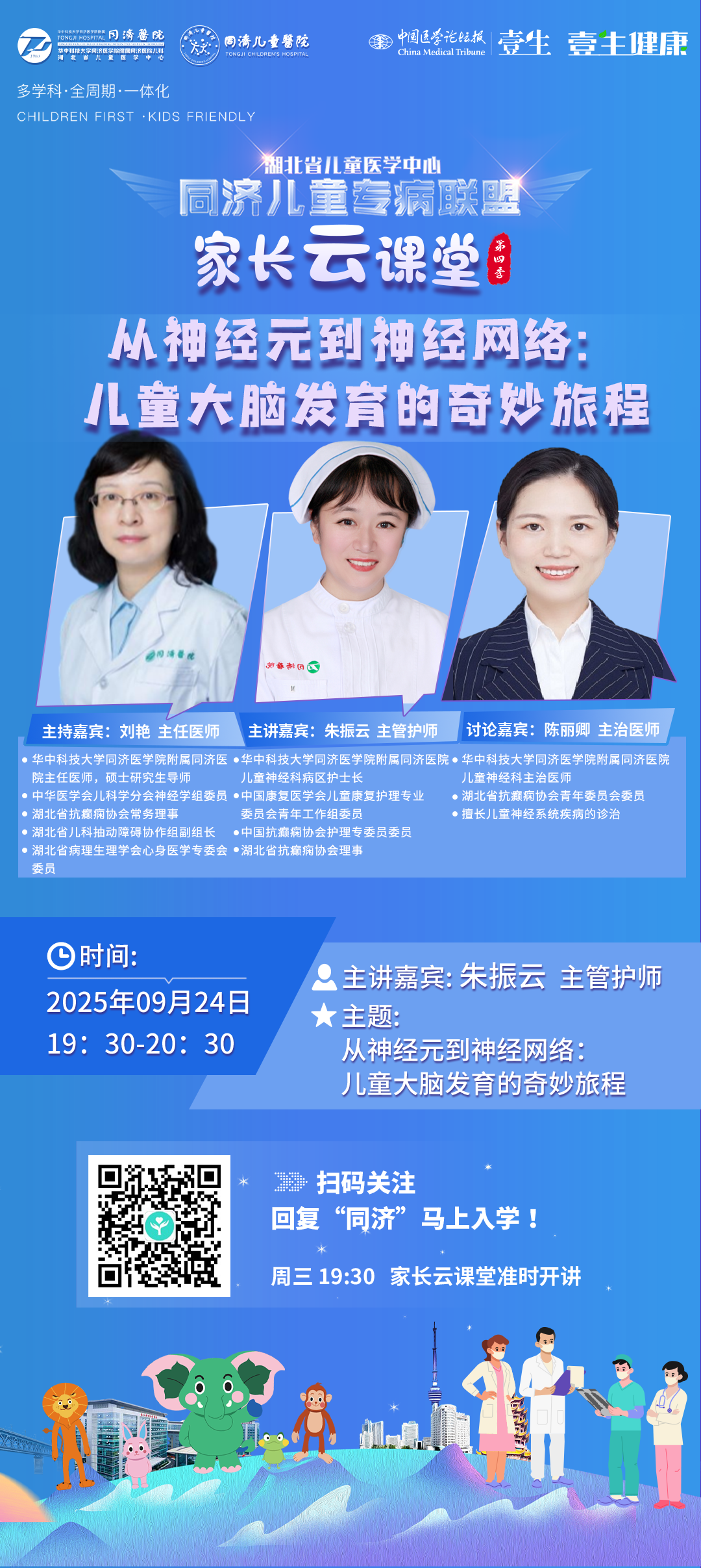 海报.png