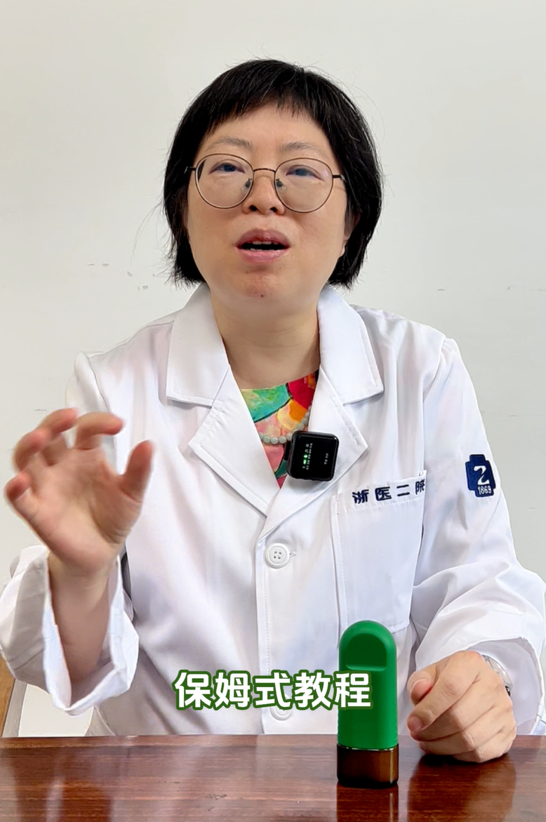 屏幕截图 2025-09-12 112827.png