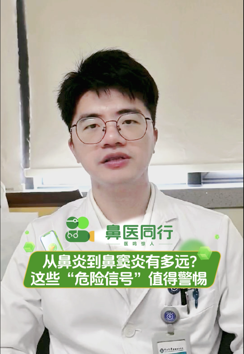 屏幕截图 2025-09-12 110714.png