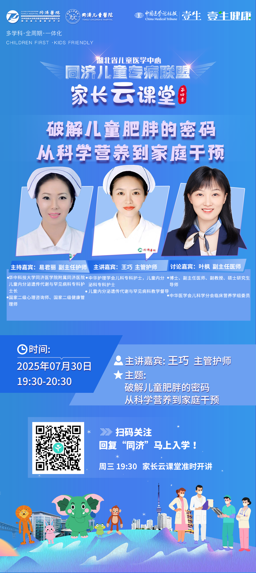 海报.png