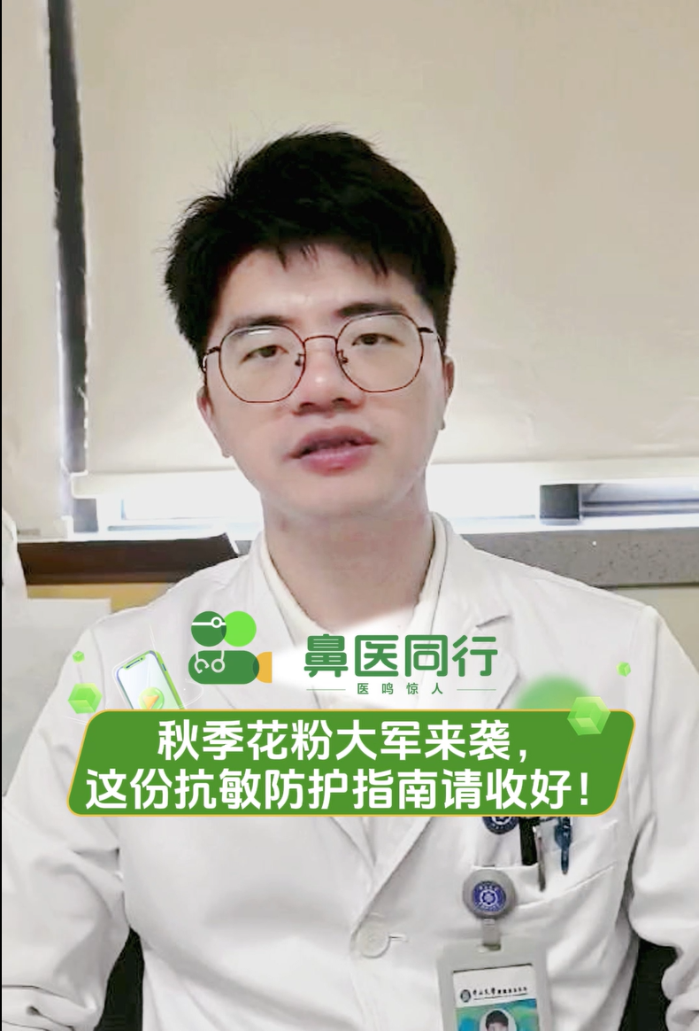 屏幕截图 2025-09-12 110527.png