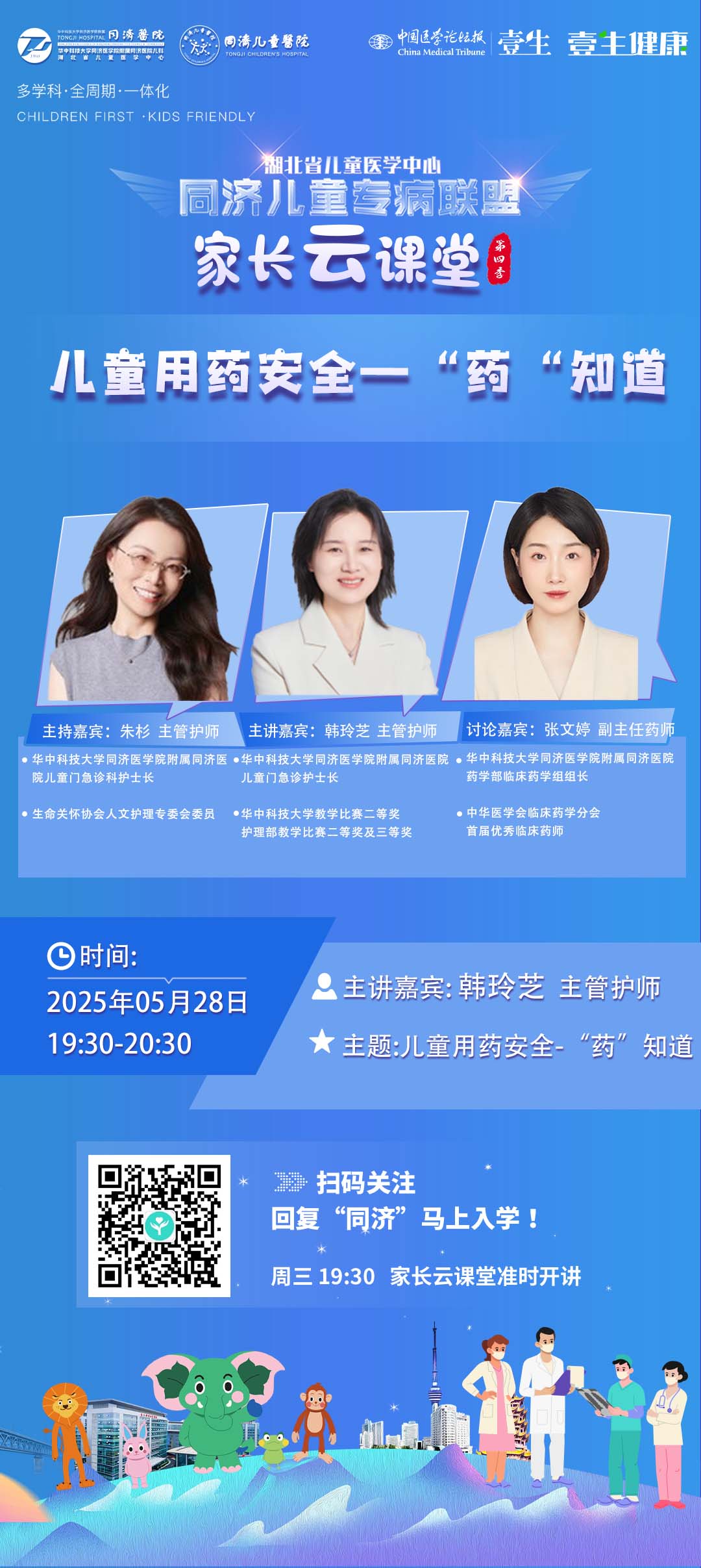 海报.jpg
