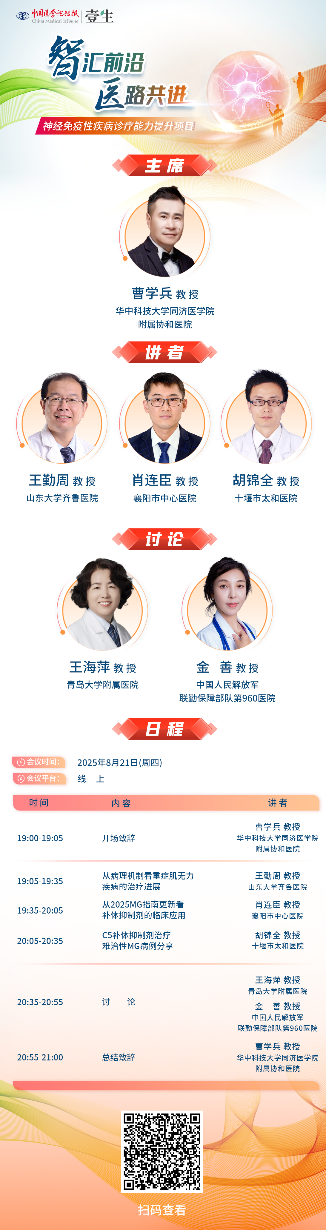 海报.png