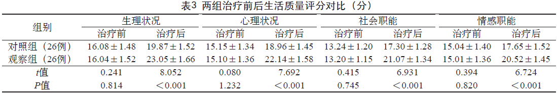 屏幕截图 2024-11-14 151720.png