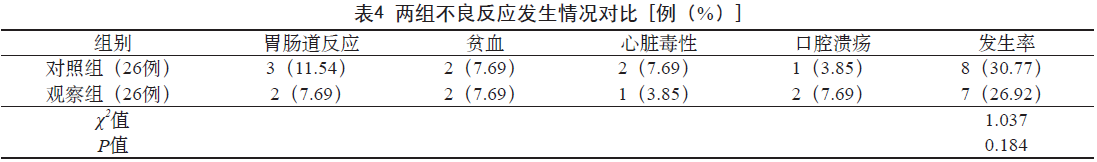 屏幕截图 2024-11-14 151730.png